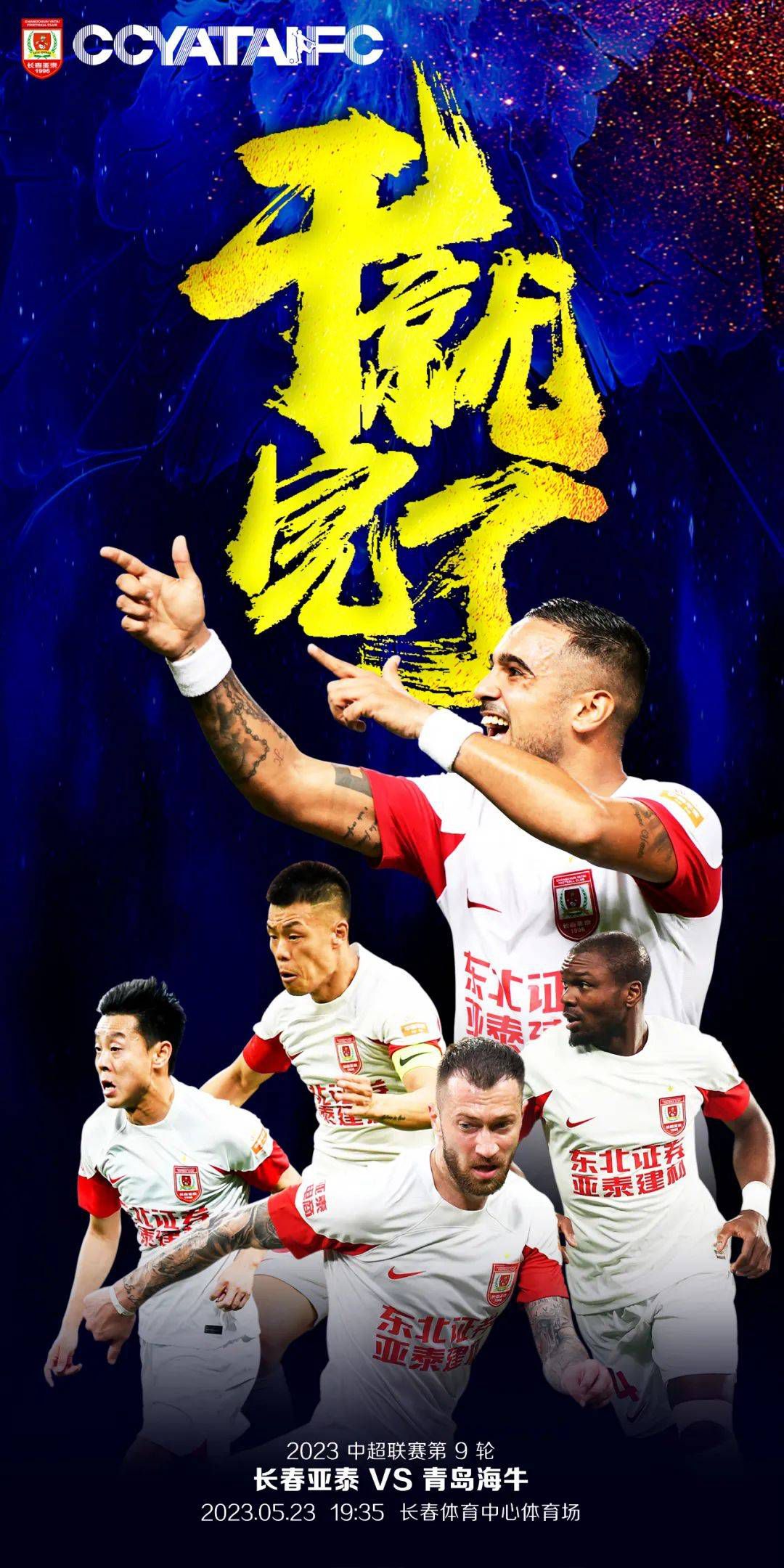 他比我19岁的时候要机警得多了，包括他对周围环境的融入，以及有多聪明。